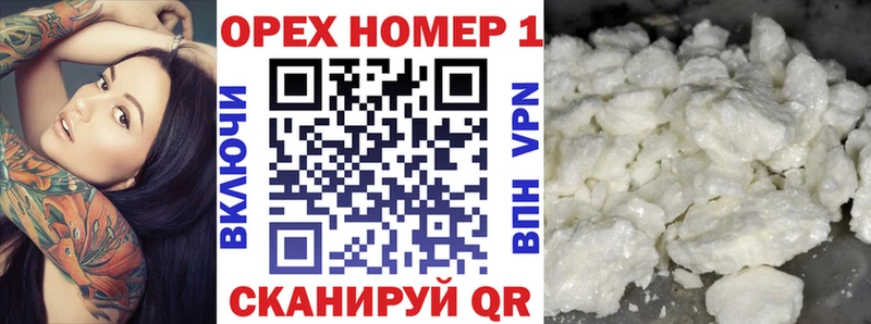 Где купить Арсеньев АМФЕТАМИН СОЛЬ ГАШИШ COCAIN