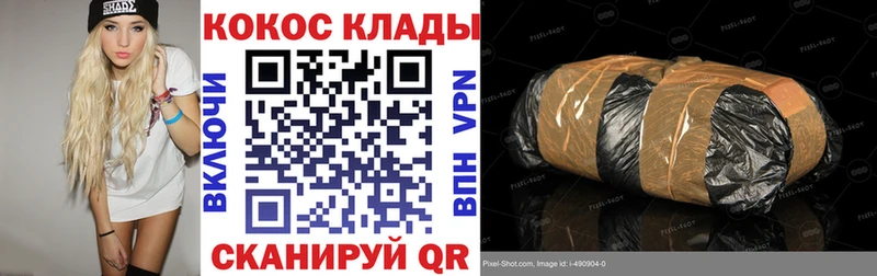 Cocaine VHQ  Арсеньев 