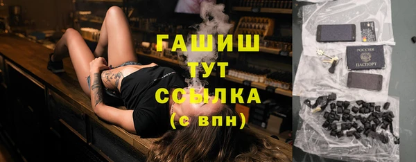 спиды Армянск