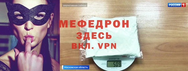 спиды Армянск