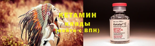 спайс Россошь
