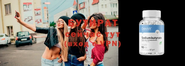 спиды Армянск
