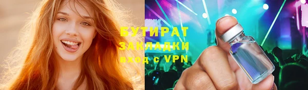 спиды Армянск