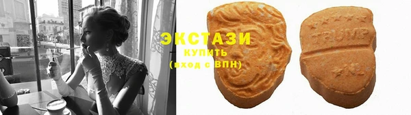 спиды Армянск
