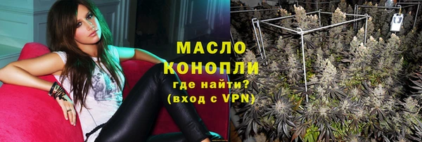 спиды Армянск