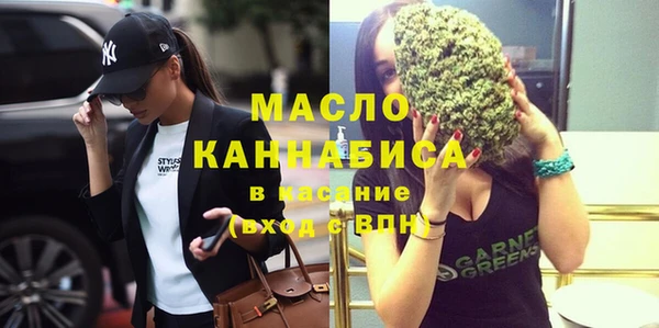 спиды Армянск