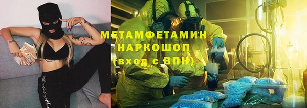 скорость mdpv Рославль