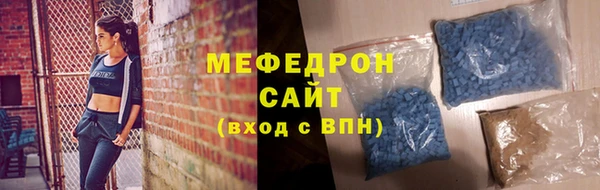 спиды Армянск