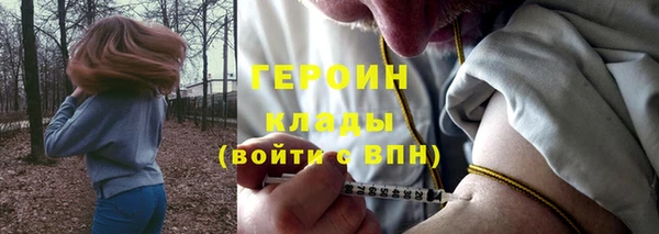 спайс Россошь