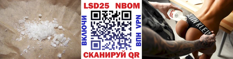LSD-25 экстази кислота  площадка наркотические препараты  kraken зеркало  Арсеньев  закладки 