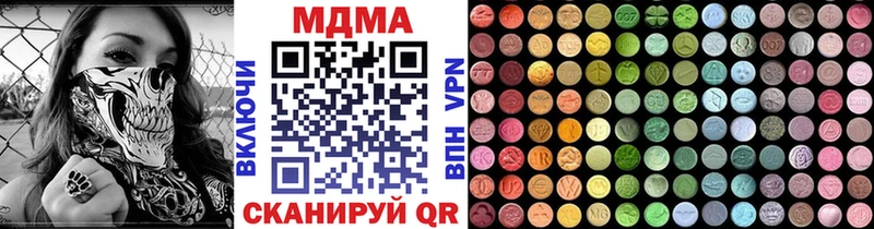 mega вход  Арсеньев  МДМА crystal 