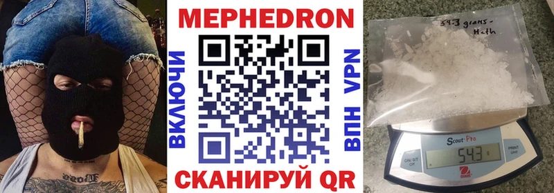 Мефедрон мука  ссылка на мегу сайт  Арсеньев 