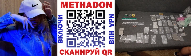 МЕТАДОН мёд  кракен вход  Арсеньев 