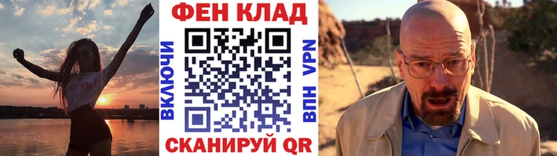Первитин Methamphetamine  купить   Арсеньев 