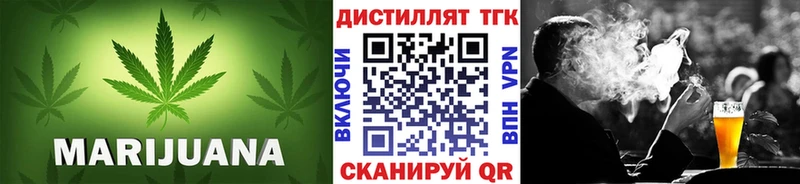 где найти   Арсеньев  mega ССЫЛКА  Дистиллят ТГК вейп с тгк 